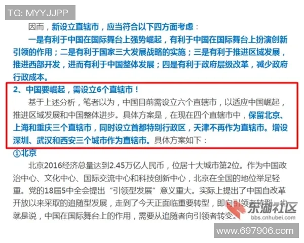 赛后分析：西安乒乓球队与武汉乒乓球队个人能力对比探讨