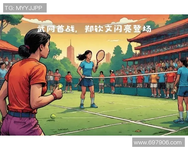 赛后分析：西安网球队与武汉网球队在速度对抗中的精彩表现与战术探讨
