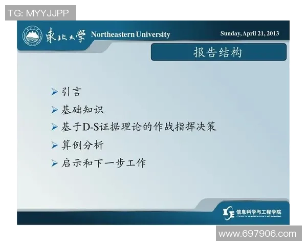 重庆羽毛球队在冠军赛中的心理素质表现分析与启示