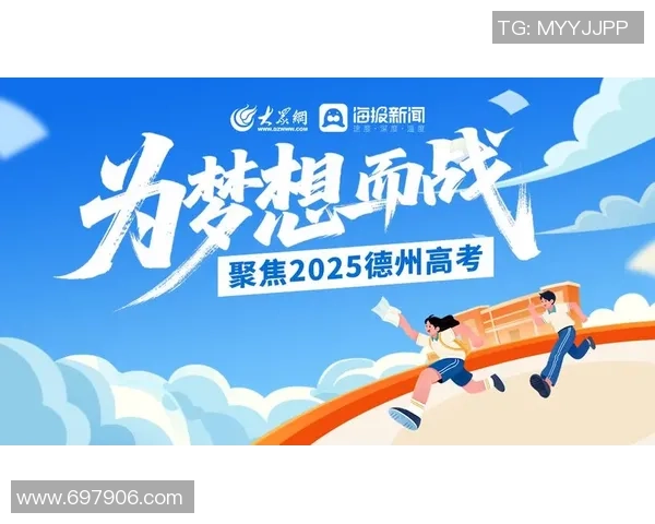 重磅专题：北京网球队的整体压制革新