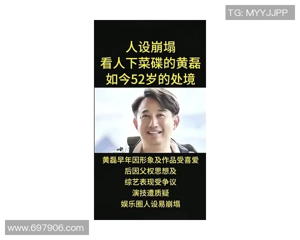 黄磊的网球人生深度对话：从荧幕到球场的热爱与坚持